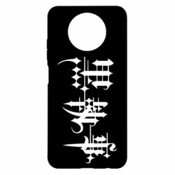 Чохол для Xiaomi Redmi Note 9 5G/Redmi Note 9T Kuroshirsuji Logo