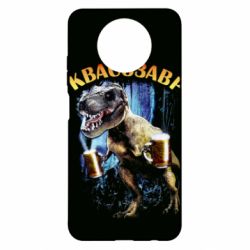 Чохол для Xiaomi Redmi Note 9 5G/Redmi Note 9T Квасозавр - PrintSalon