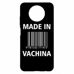 Чехол для Xiaomi Redmi Note 9 5G/Redmi Note 9T Made in vachina - PrintSalon