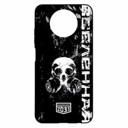 Чехол для Xiaomi Redmi Note 9 5G/Redmi Note 9T Metro Skull - PrintSalon