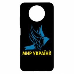 Чехол для Xiaomi Redmi Note 9 5G/Redmi Note 9T Мир Украине! - PrintSalon