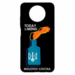 Чохол для Xiaomi Redmi Note 9 5G/Redmi Note 9T Molotov cocktail - PrintSalon