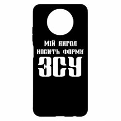 Чохол для Xiaomi Redmi Note 9 5G/Redmi Note 9T Мій янгол носить форму ЗСУ - PrintSalon