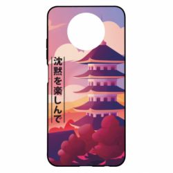Чехол для Xiaomi Redmi Note 9 5G/Redmi Note 9T Наслаждайся тишиной - PrintSalon