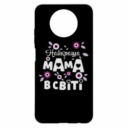 Чохол для Xiaomi Redmi Note 9 5G/Redmi Note 9T Найкраща мама в світі - PrintSalon