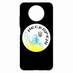 Чехол для Xiaomi Redmi Note 9 5G/Redmi Note 9T Нескорені - PrintSalon