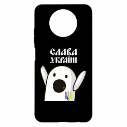 Чехол для Xiaomi Redmi Note 9 5G/Redmi Note 9T Ничоси Украинец - PrintSalon