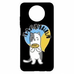 Чехол для Xiaomi Redmi Note 9 5G/Redmi Note 9T Паляниця, кот - PrintSalon