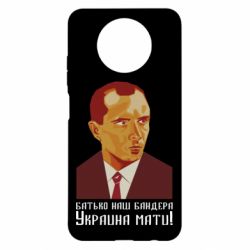 Чехол для Xiaomi Redmi Note 9 5G/Redmi Note 9T Папа наш Бандера - PrintSalon