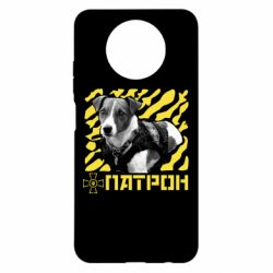 Чехол для Xiaomi Redmi Note 9 5G/Redmi Note 9T Патрон ЗСУ - PrintSalon