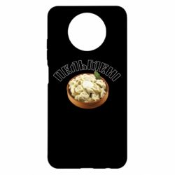 Чехол для Xiaomi Redmi Note 9 5G/Redmi Note 9T Пельмени - PrintSalon