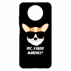 Чехол для Xiaomi Redmi Note 9 5G/Redmi Note 9T Пес будешь майонез