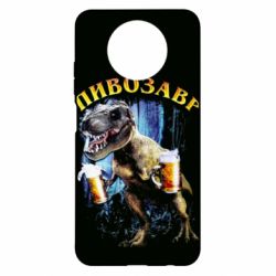 Чохол для Xiaomi Redmi Note 9 5G/Redmi Note 9T Пивозавр 3D - PrintSalon