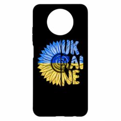 Чехол для Xiaomi Redmi Note 9 5G/Redmi Note 9T Подсолнух Украина! - PrintSalon