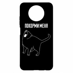 Чохол для Xiaomi Redmi Note 9 5G/Redmi Note 9T Покорми меня - PrintSalon