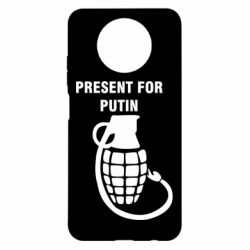 Чехол для Xiaomi Redmi Note 9 5G/Redmi Note 9T Present for Putin - PrintSalon