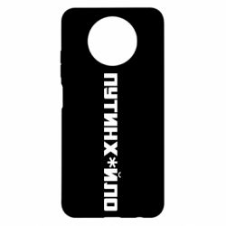 Чехол для Xiaomi Redmi Note 9 5G/Redmi Note 9T Путин хуйло - PrintSalon