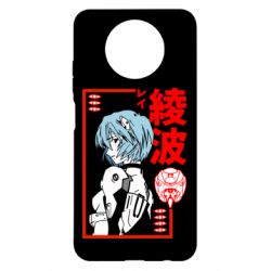 Чехол для Xiaomi Redmi Note 9 5G/Redmi Note 9T Рей - PrintSalon