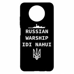 Чехол для Xiaomi Redmi Note 9 5G/Redmi Note 9T Russian warship idi nahui - PrintSalon