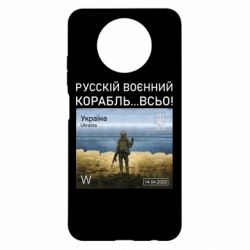Чехол для Xiaomi Redmi Note 9 5G/Redmi Note 9T Русский военный корабль все - PrintSalon