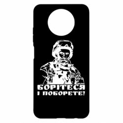 Чехол для Xiaomi Redmi Note 9 5G/Redmi Note 9T Шевчеко ВСУ - PrintSalon