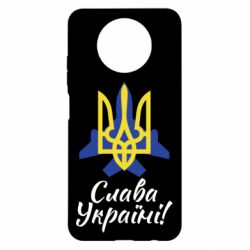 Чехол для Xiaomi Redmi Note 9 5G/Redmi Note 9T Слава Украине! Герб - PrintSalon