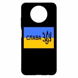 Чехол для Xiaomi Redmi Note 9 5G/Redmi Note 9T Слава ЗСУ - PrintSalon