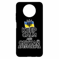 Чехол для Xiaomi Redmi Note 9 5G/Redmi Note 9T Слушай Арестовича - PrintSalon