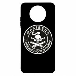 Чехол для Xiaomi Redmi Note 9 5G/Redmi Note 9T Специалист ландшафтного дизайна - PrintSalon