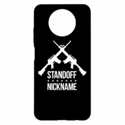 Чехол для Xiaomi Redmi Note 9 5G/Redmi Note 9T Standoff Nickname - PrintSalon