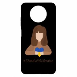 Чехол для Xiaomi Redmi Note 9 5G/Redmi Note 9T Stay with Ukraine - PrintSalon