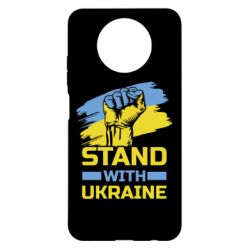 Чохол для Xiaomi Redmi Note 9 5G/Redmi Note 9T Стій з Україною - PrintSalon