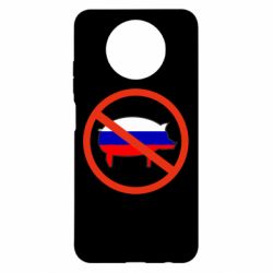 Чохол для Xiaomi Redmi Note 9 5G/Redmi Note 9T Stop Russian - PrintSalon