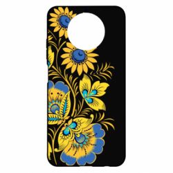 Чохол для Xiaomi Redmi Note 9 5G/Redmi Note 9T Україна! Петриківський розпис - PrintSalon