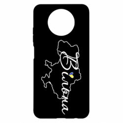 Чохол для Xiaomi Redmi Note 9 5G/Redmi Note 9T Україна Вільна - PrintSalon