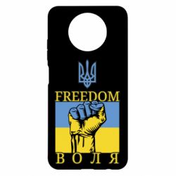 Чохол для Xiaomi Redmi Note 9 5G/Redmi Note 9T Україна Вільна - PrintSalon
