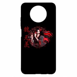 Чохол для Xiaomi Redmi Note 9 5G/Redmi Note 9T Вей Усянь - PrintSalon