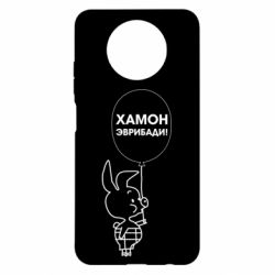 Чехол для Xiaomi Redmi Note 9 5G/Redmi Note 9T Винни хамон эврибади - PrintSalon