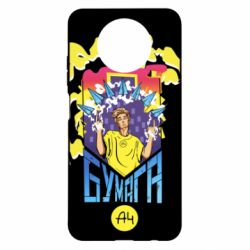 Чохол для Xiaomi Redmi Note 9 5G/Redmi Note 9T Влад А4 арт - PrintSalon