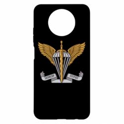 Чохол для Xiaomi Redmi Note 9 5G/Redmi Note 9T Завжди Перші - PrintSalon