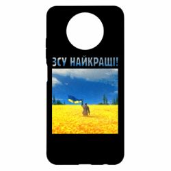 Чехол для Xiaomi Redmi Note 9 5G/Redmi Note 9T ВСУ лучшие! - PrintSalon