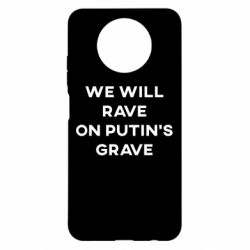 Чехол для Xiaomi Redmi Note 9 5G/Redmi Note 9T We will rave on Putin's grave - PrintSalon
