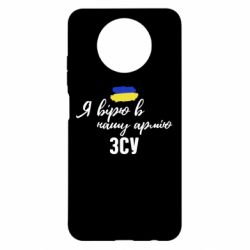 Чехол для Xiaomi Redmi Note 9 5G/Redmi Note 9T Я верю в нашу армию ВСУ - PrintSalon