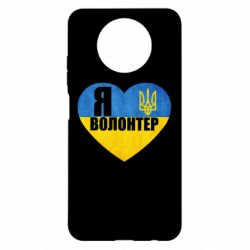 Чехол для Xiaomi Redmi Note 9 5G/Redmi Note 9T Я Волонтер - PrintSalon