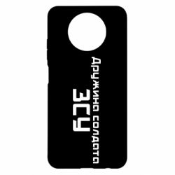 Чехол для Xiaomi Redmi Note 9 5G/Redmi Note 9T Жена солдата ВСУ - PrintSalon