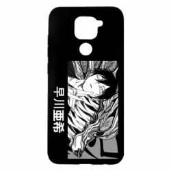 Чехол для Xiaomi Redmi Note 9/Redmi 10X Аки Хаякава - PrintSalon