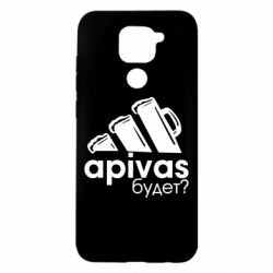 Чехол для Xiaomi Redmi Note 9/Redmi 10X Apivas - PrintSalon