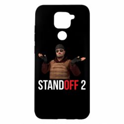 Чохол для Xiaomi Redmi Note 9 / Redmi 10X Balkans - PrintSalon