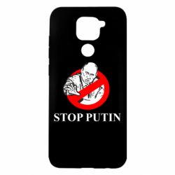 Чехол для Xiaomi Redmi Note 9/Redmi 10X Banned Putin - PrintSalon