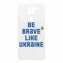 Чехол для Xiaomi Redmi Note 9/Redmi 10X Be brave like Ukraine тризубец - PrintSalon